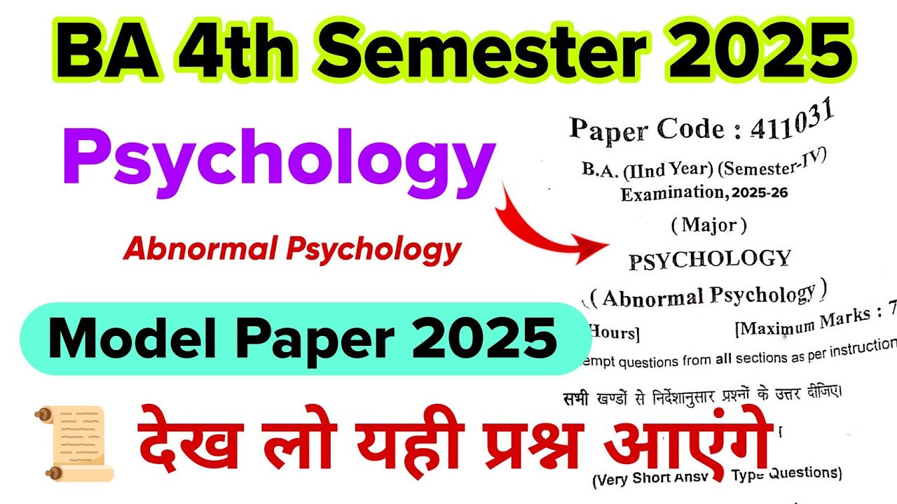 ba 4th semester psychology model paper 2025 | abnormal psychology ba 4th semester question paper