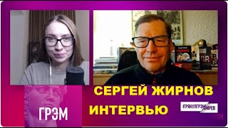 Что Общего У Навального И Скрипаля? @Sergueijirnov На @I_Gryanul_Grem