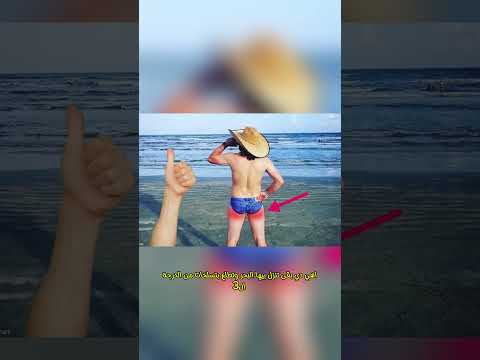 منتجات غبيه بتتباع بفلوس  23