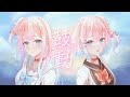 【初投稿】鼓動 / カグラナナ TVアニメ『探偵はもう、死んでいる。』ED【歌ってみた】【coverd by 夢咲ミア/プロプロ】