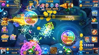 黃金捕魚場online - 遊藝場街機達人必備，包你發發發成富豪 screenshot 3