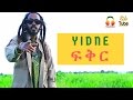 Ethiopia Yidne Rasta Fiker NEW Ethiopian Reggae Music Video 2017 Ethiopia Yidne Rasta Fiker NEW Ethiopian Reggae Music Video 2017