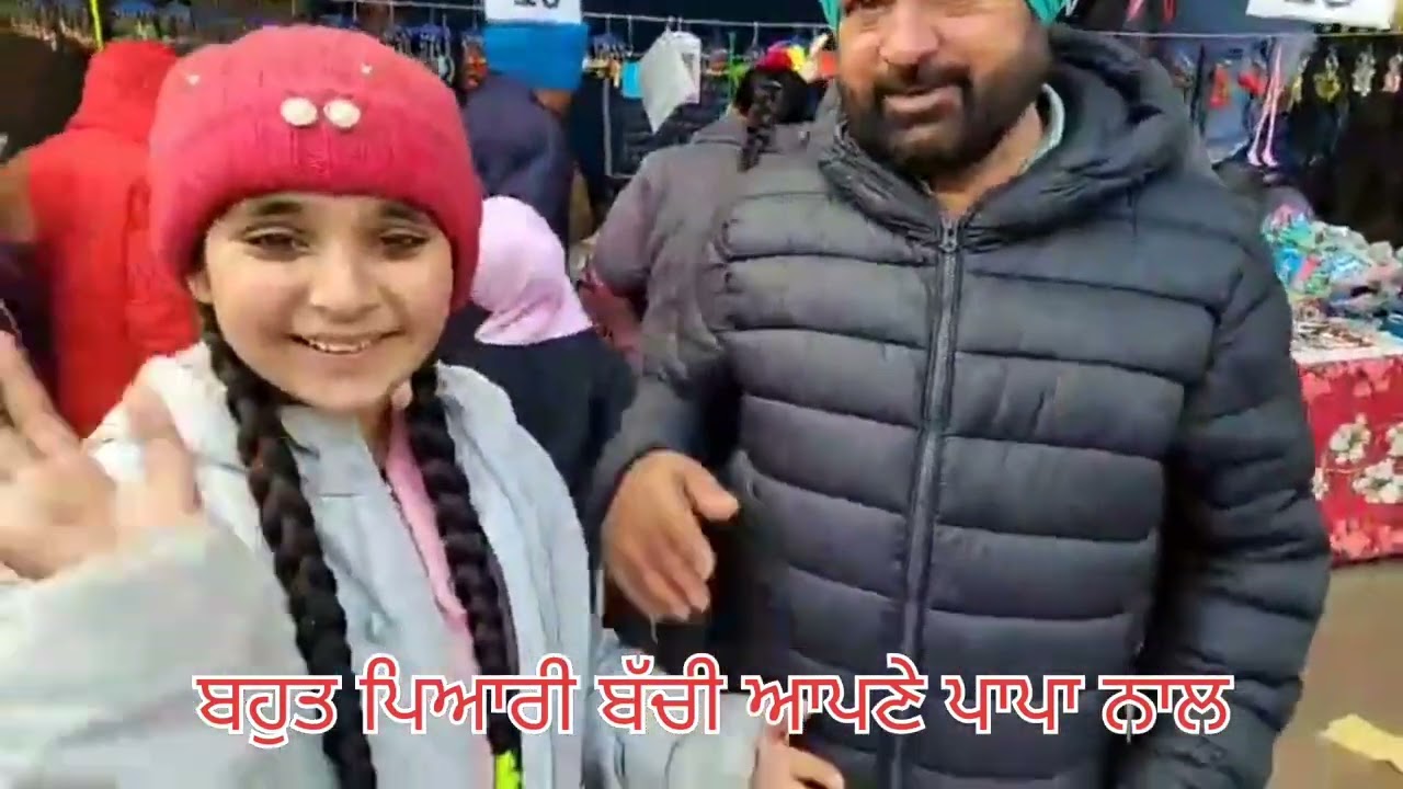 ਦੋਸਤੋ ਮੇਲੇ ਚ ਵੱਖ ਵੱਖ ਲੋਕਾ ਨਾਲ ਮੁਲਾਕਾਤ ਦੇ ਕੁਝ ਪਲ ਸਾਂਝੇ ਕਰਨ ਲੱਗਿਆ ਦੋਸਤੋ ਜੇ ਵਧੀਆ ਲੱਗੇ ਕੁਮੈਂਟ ਜਰੂਰ ਕਰਿਓ 