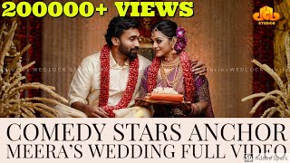 Comedy Stars Anchor Meera Anil Wedding Full Video Exclusive