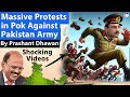 Massive protests in pok against pakistan army  shockings go viral online  by prashant dhawan