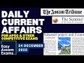 Daily Current Affairs- 24 December 2025 | EASY ASSAM EXAMS | APSC | ADRE | ASSAM POLICE