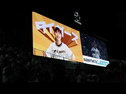 ２０２２年六甲おろし４月バージョン。