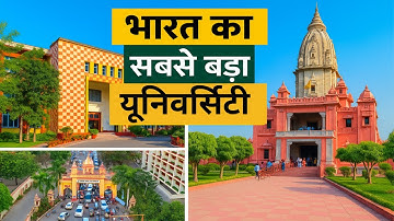 Inside BHU: India’s Largest University Campus Tour | Vishwanath Temple to IMS | BHU IIT 2025