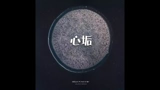 201303 心垢30228