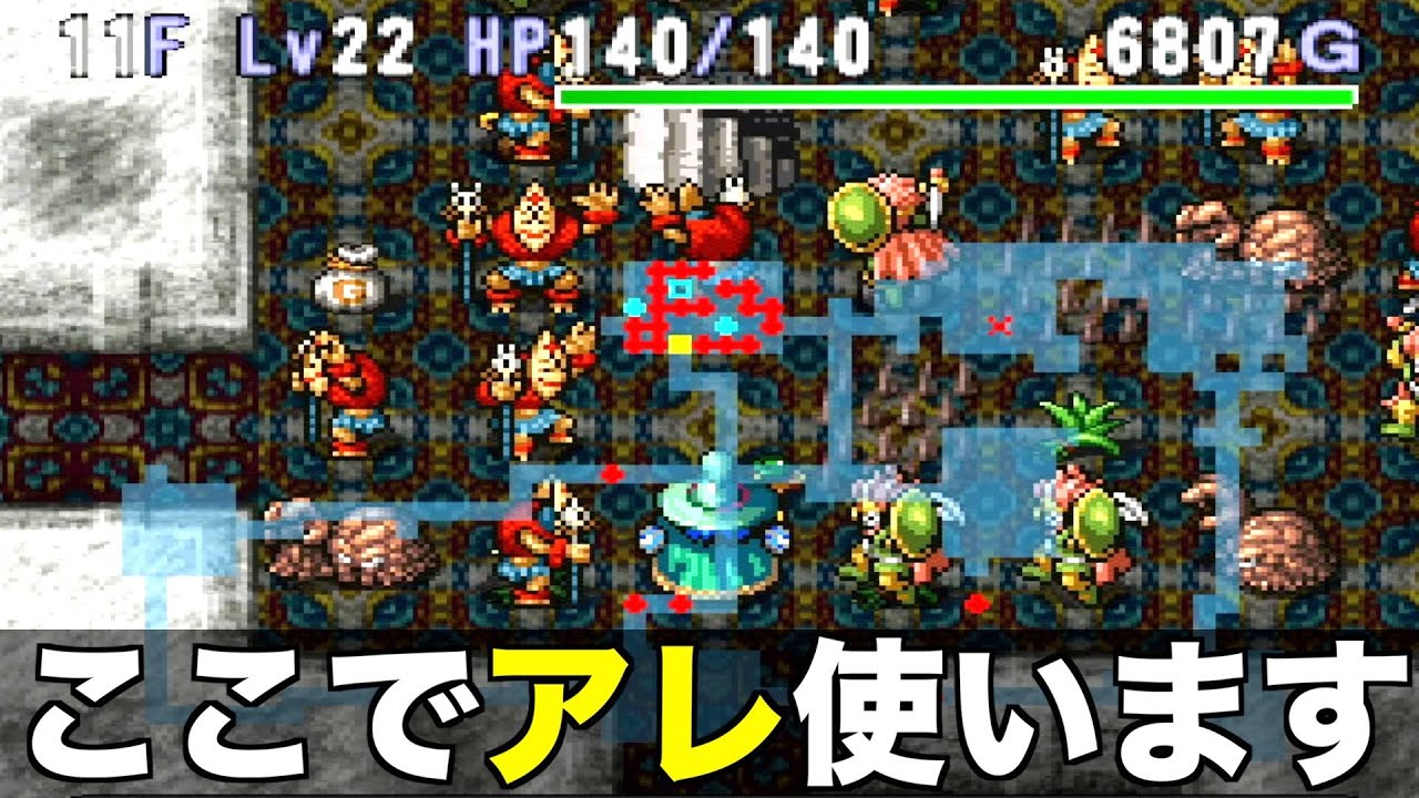 トルネコページ 顔出し】日曜なんだし、そろそろチュートリアル終わらそうよ【トルネコ