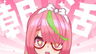 【#朝活 】ときは来たれり…いまこそ目覚めるとき【安土桃】