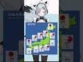 9月30日のお天気!皆様気をつけていってらっしゃいね~ #Vtuber #新人Vtuber #shorts #ひいらぎお天気 #vtuber