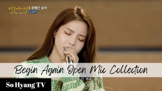 [Playlist] Solar (솔라) - Begin Again Open Mic Collection (비긴어게인 오픈마이크 모음)