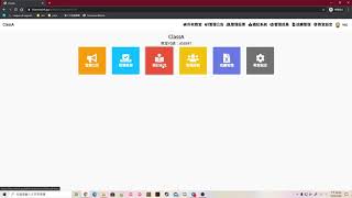 Ihomework 線上聯絡簿使用說明 screenshot 2