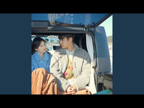 Parc Jae Jung - Topic - Love Message