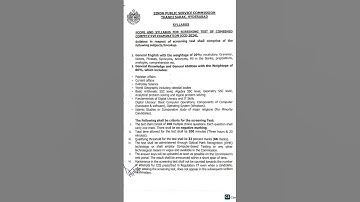 SPSC Scope And Syllabus For Screening Test Of Combined Competitive Examination (CCE-2024) #spsc #cce