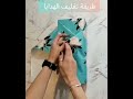 طريقة تغليف الهدايا أسهل وأبسط طريقه 