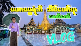 Eain Taw Yar Pagoda(အိမ်တော်ရာစေတီတော်)/ Most historical pagoda in Yangon #pagoda screenshot 5