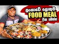 The Biggest Indian Thali in Sri Lanka !! BAHUBALI THALI 50 Foods in One Plate