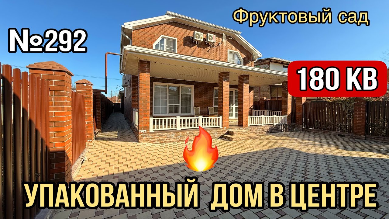 Белореченске жилой модуль экстерьер Белореченске жилой модуль экстерьер