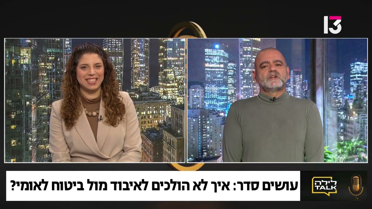 את מי ניתן לתבוע מלבד הביטוח הלאומי על מגבלות רפואיות?