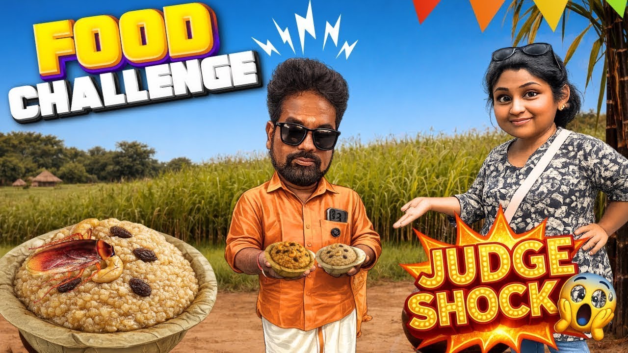 Best PONGAL Wins Gift