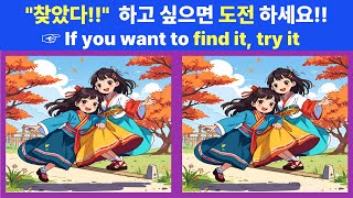 “상위 5%만 찾는다! 이 그림의 차이를 발견할 수 있나요?”【#다른그림찾기 】【#틀린그림찾기 】【#관찰력게임 】【#치매예방 】【#Fine difference 】 screenshot 3