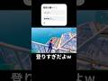 動画遅れてすみません　【フォートナイト／Fortnite】