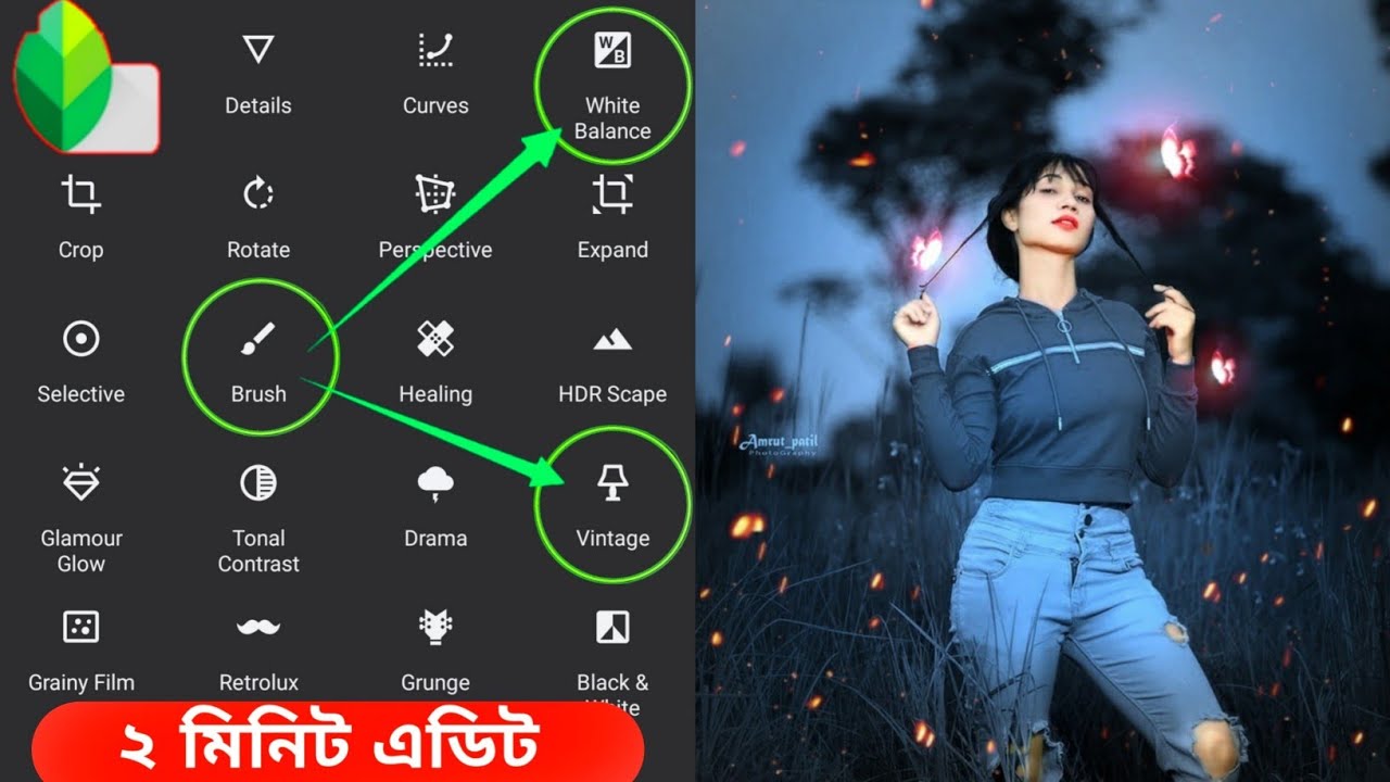 Snapseed Dark Blue Tone Photo Editing 2026 | মাত্র ২ মিনিটে প্রফেশনাল এডিট শিখুন 