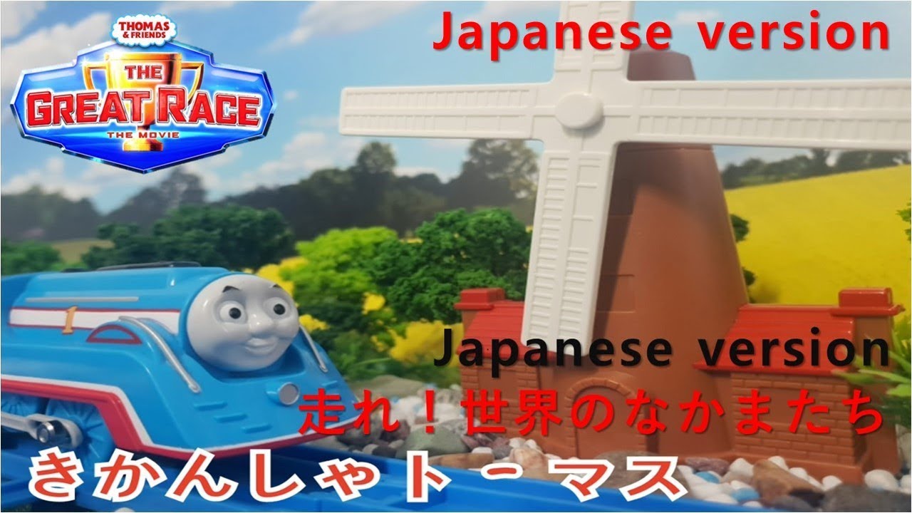 【きかんしゃトーマスとなかまたち】NEWくみたてファクトリー Amazon | きかんしゃトーマス くみたてファクトリー トーマス