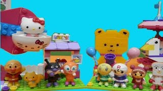ハローキティおもちゃ /アンパンマンおもちゃ /ファン・アット・ザ・フェア・プレイセット /Hello Kitty Toys