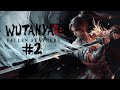 WUCHANG: Fallen Feathers. Часть 2.