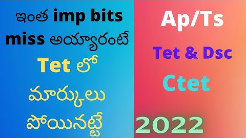 tet exam 2022,ctet 2022, science important bits in telugu, sgt science,sa science,