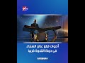 أصوات تبلغ عنان السماء.. مسابقة دولة التلاوة قريبًا