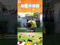 【玩很大大逃殺 舊愛重溫】你們都看到了吧！絕對沒有黑箱操作喔！🙂‍↕️ ｜綜藝玩很大 #shorts #大逃殺  #經典回顧 #懷舊 #回憶