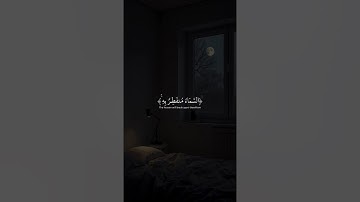 سورة المزمل كامل - عبد الرحمن مسعد 