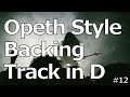 Opeth Metal Style backing track for guitar - learn practice and jam in D #12