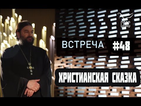 Сегодня дети "тонут" потому, что мы наполняем их ум, а душу опустошаем. Протоиерей Андрей Ткачёв