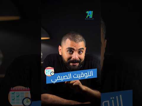 فيديو: إنها 