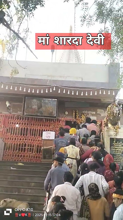 Maihar maa sarda devi #viral #trending
