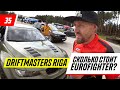 Driftmasters в Риге, сколько стоит Eurofighter? Racingby vlog ep35