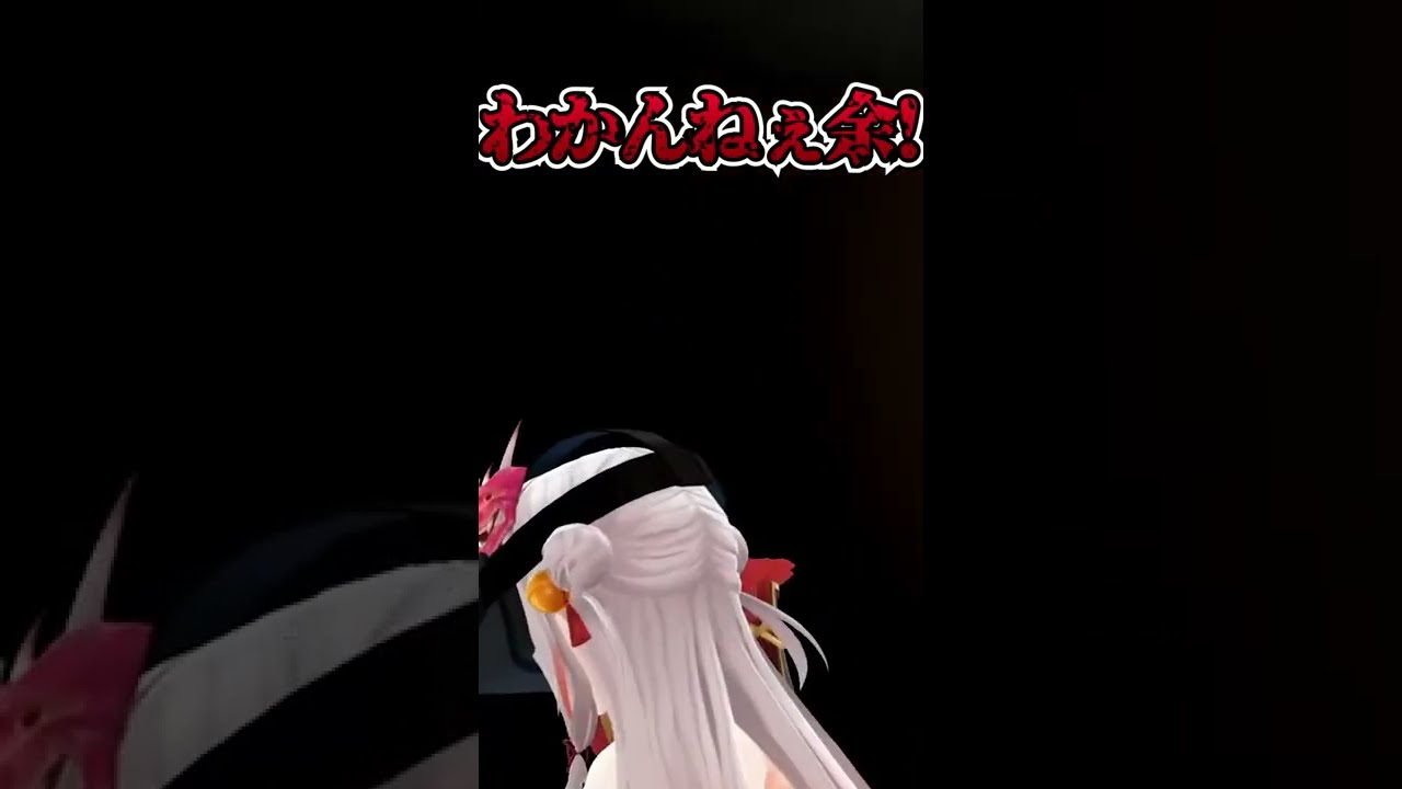 【百鬼あやめ】ホラゲーでキレる姿もかわ余 #shorts