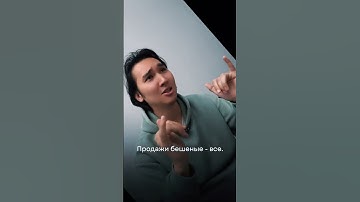 Иногда мы отказываем клиентам в рекламе у блогеров  #shorts  #блогер #деньги #продажа #бизнес