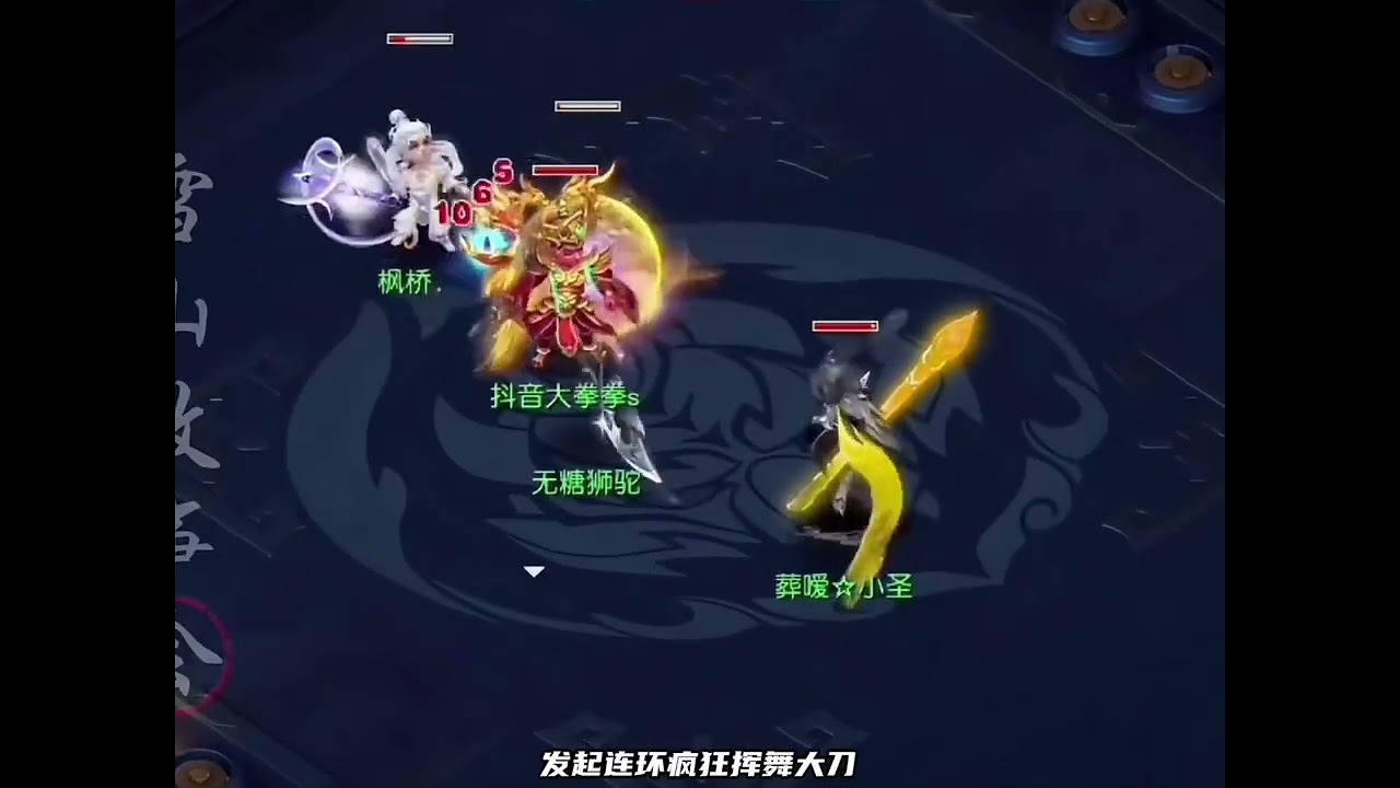 老王黑科技象形狮驼绝境翻盘#梦幻西游#梦幻西游赛事#梦幻西游电脑版