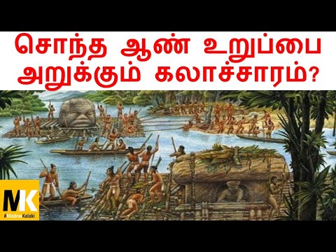 சொந்த ஆண் உறுப்பை அறுக்கும் கலாச்சாரம்? Mystery of Olmec| Olmec and Mayan civilization in tamil