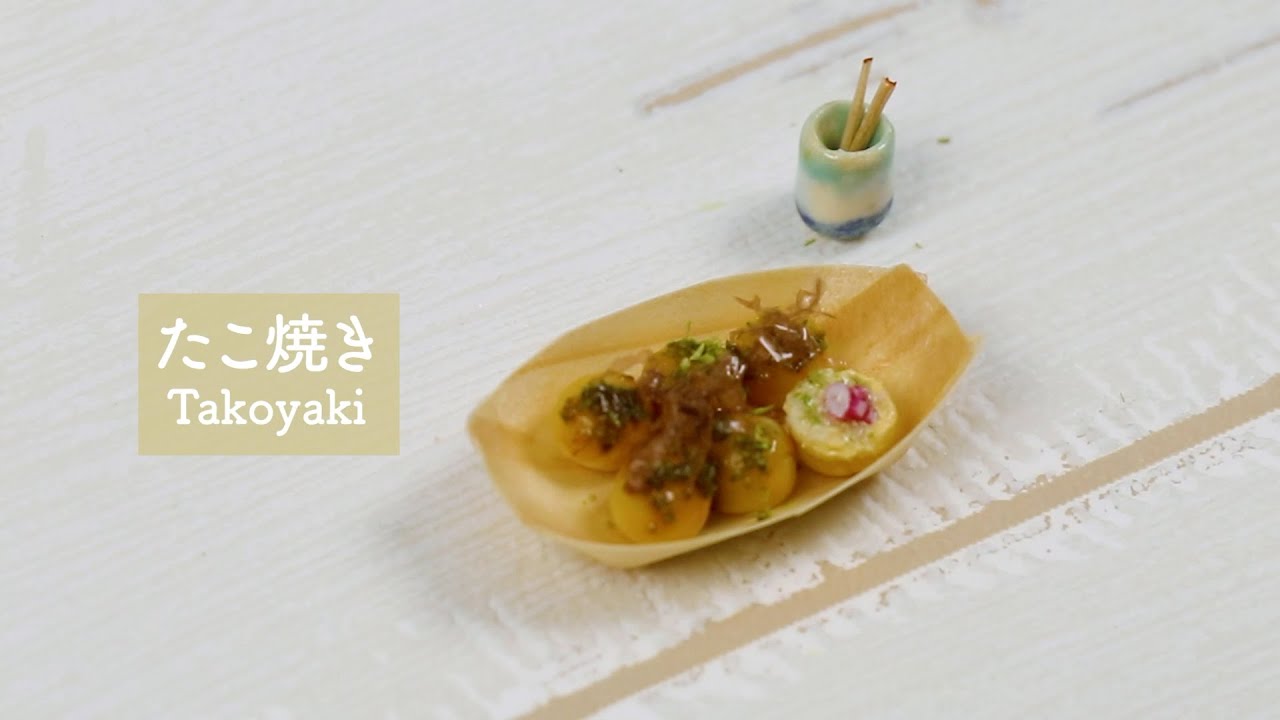 【ミニチュアフード】たこやき / DIY Miniature Food Takoyaki