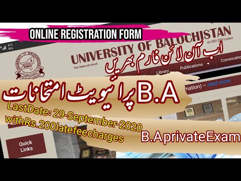 Online registration form for B.A Private 2020 University of Balochistan Quetta |UOB|Combo Tech|2020