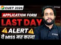CUET UG 2026 Application Form Last Day Alert | CUET UG 2026 Registration