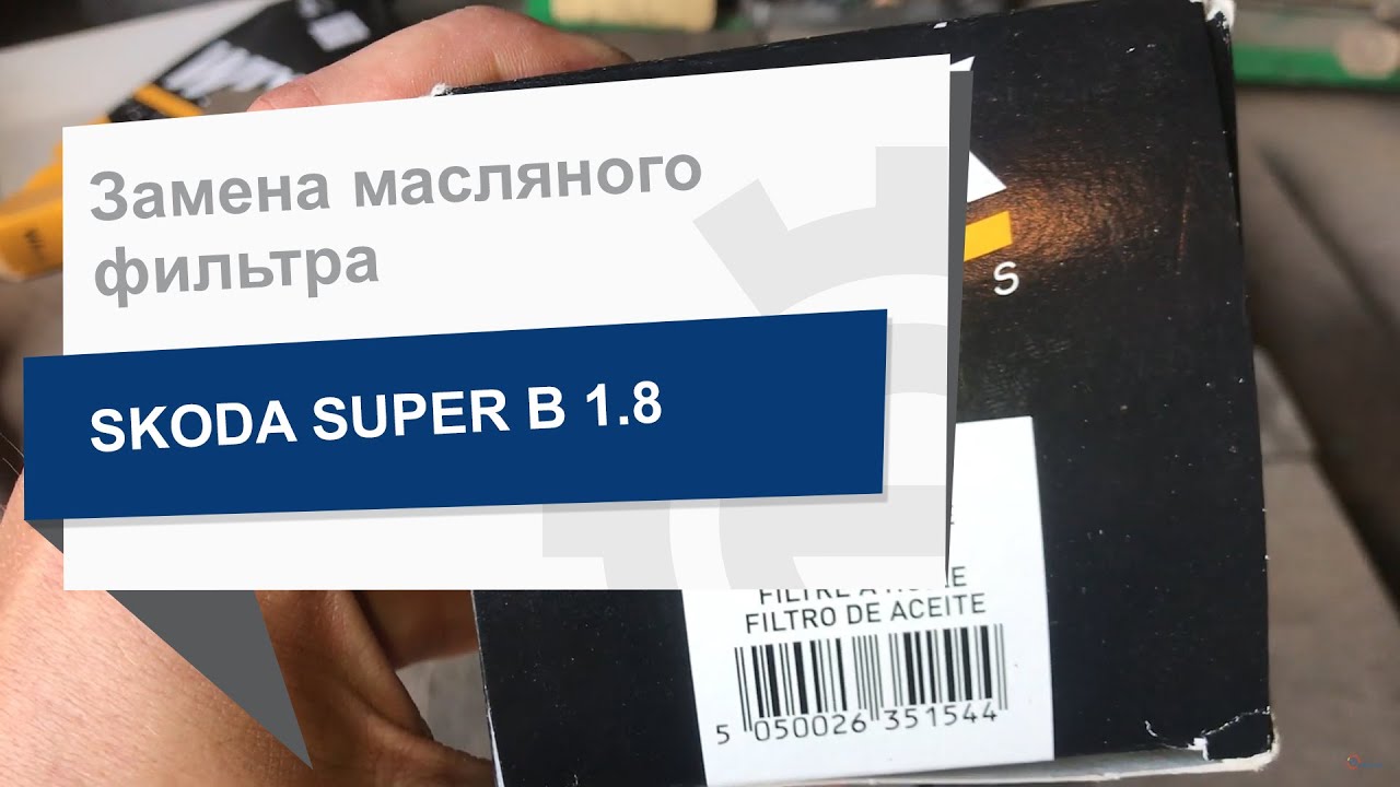 Купить WIX WL7448 – отличная цена на EXIST.UA!
