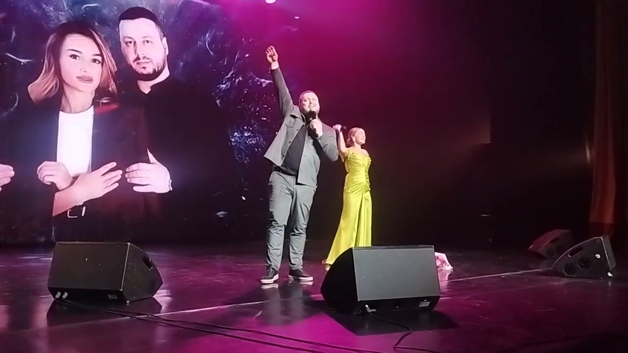 Томск. Дуэт Пара 11.10.2025.